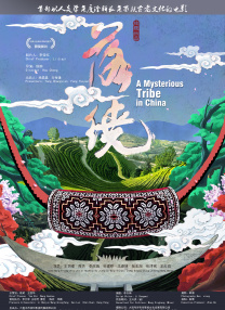 调教女仆的八个道具详解